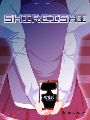 cover image of Shireishi